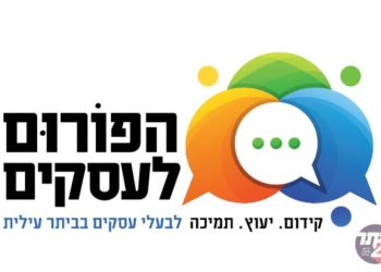 מה שרואים משם: ביתר דייס