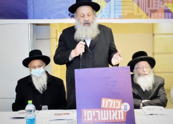 חותם בתוך חותם