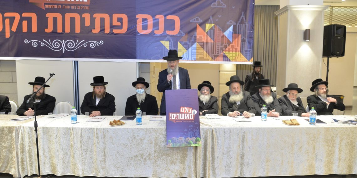 הדים נרחבים לכינוס ההיסטורי: