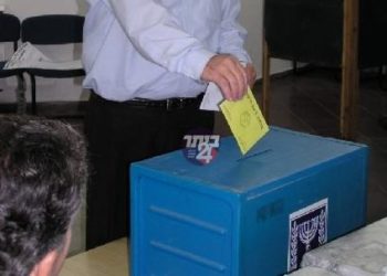 הולכים לבחירות