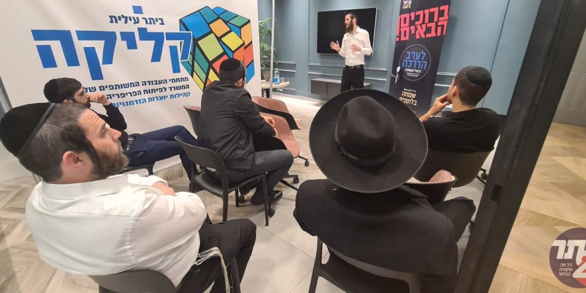 מוכנים ועומדים