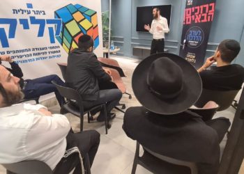 מוכנים ועומדים