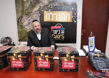 הדבקה חיובית | אלפי ילדים השתתפו במבצע המדבקות הגדול – וקרוב ל-200 זכו בפרסים שווים