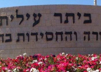 השתא בני חורין. #ביתר נערכת לפסח# | שנה בדיוק אחרי ערב הפסח המסוגר והמוגבל – השנה מצפים בעיר להתכונן לפסח כבני חורין