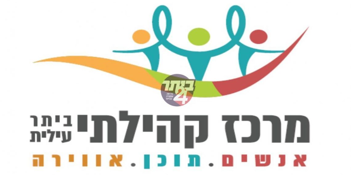 עזרה ודאגה לפרט