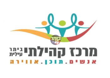 עזרה ודאגה לפרט