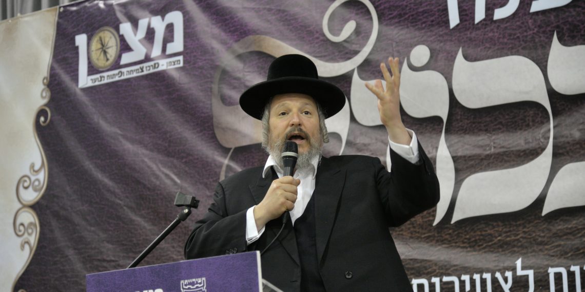 ביוזמת מרכז “מצפן” ועיריית ביתר עילית