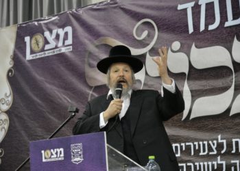 ביוזמת מרכז “מצפן” ועיריית ביתר עילית