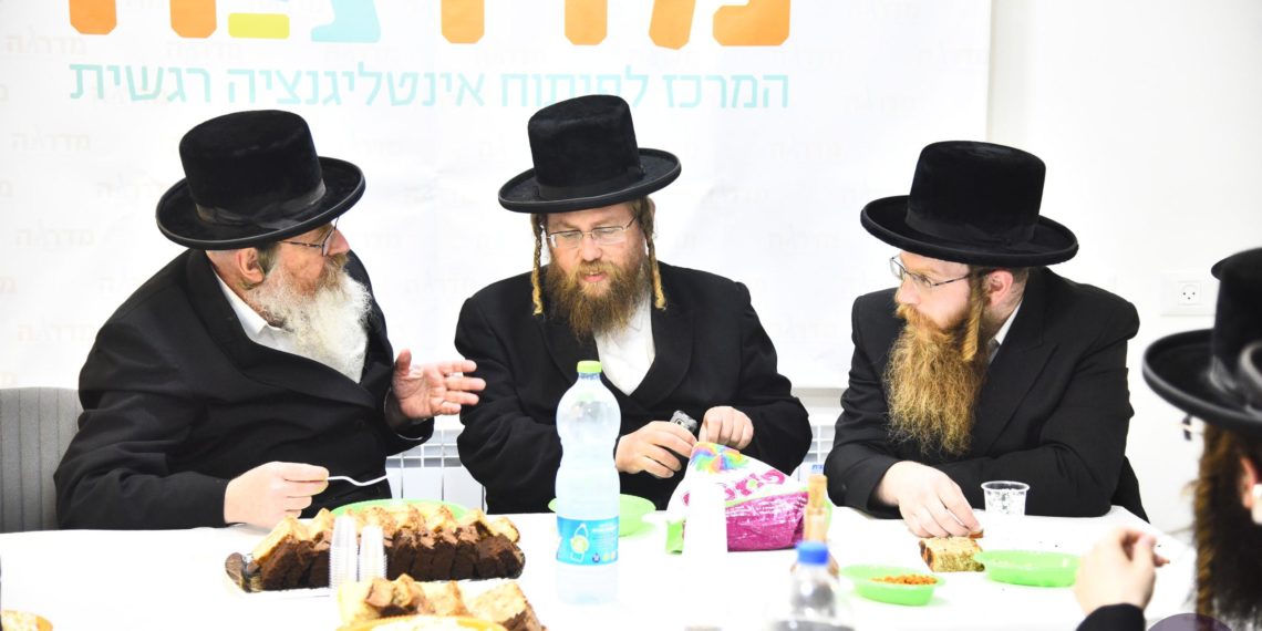 ממדרגה למדרגה