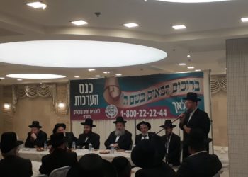 כינוס נציגי הקהילות והשליחים – המלאכים לקראת מגבית הימים הנוראים תש”פ