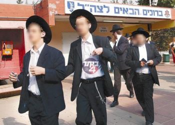 מאות בחורי ישיבות בביתר קיבלו צווי גיוס סופיים