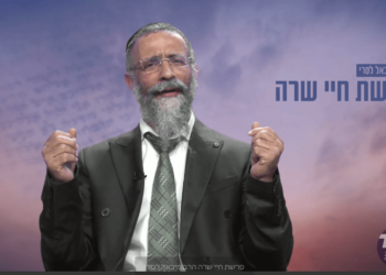 הרב שמרבה בשמחה | המרצה הכי מצחיק בארץ, הרב מיכאל לסרי שליט”א, התפנה מהרצאותיו כדי לתת ריאיון משמח במיוחד לקוראי ‘שערים’