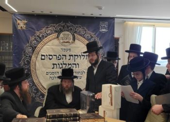 חלוקת פרסים ומלגות לבחורי הישיבות