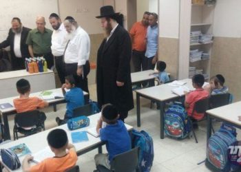 בחיוּת, בשמחה, בגעגועים: מערכת החינוך בביתר עילית נפתחת מחדש, והתלמידים חוזרים לספסלי הלימודים