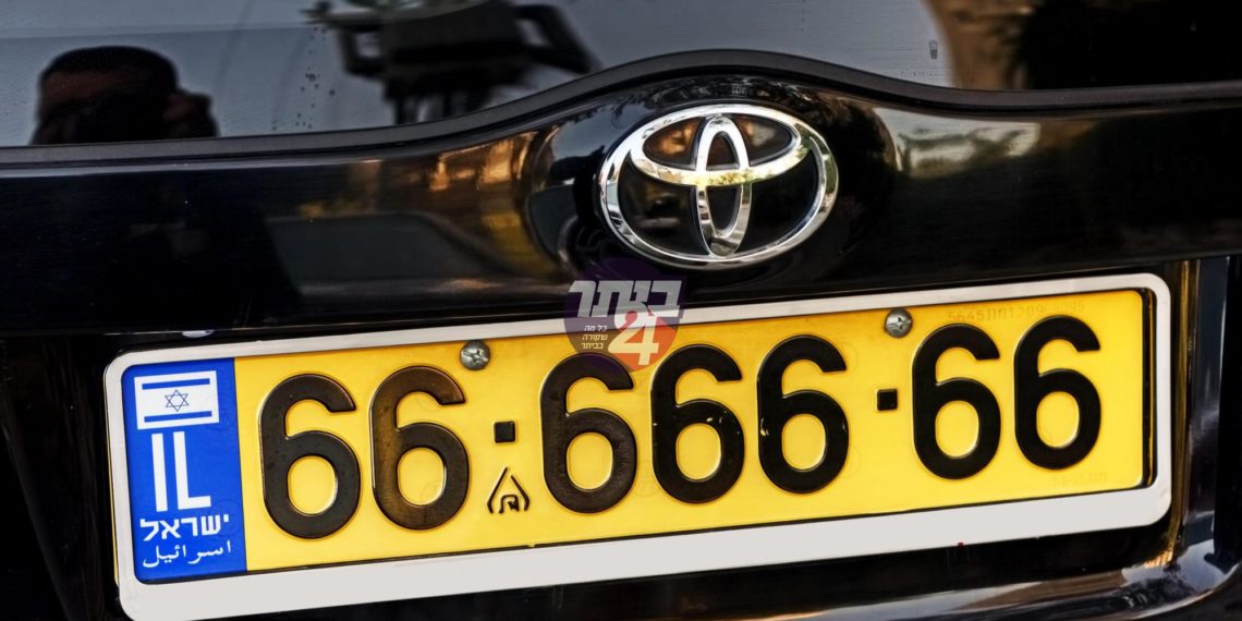 משרד התחבורה: הוחלט על הגדלת מספר ספרות הרישוי שעל לוחית הרכב, משבעה ספרות לשמונה