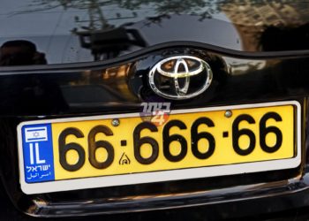 משרד התחבורה: הוחלט על הגדלת מספר ספרות הרישוי שעל לוחית הרכב, משבעה ספרות לשמונה