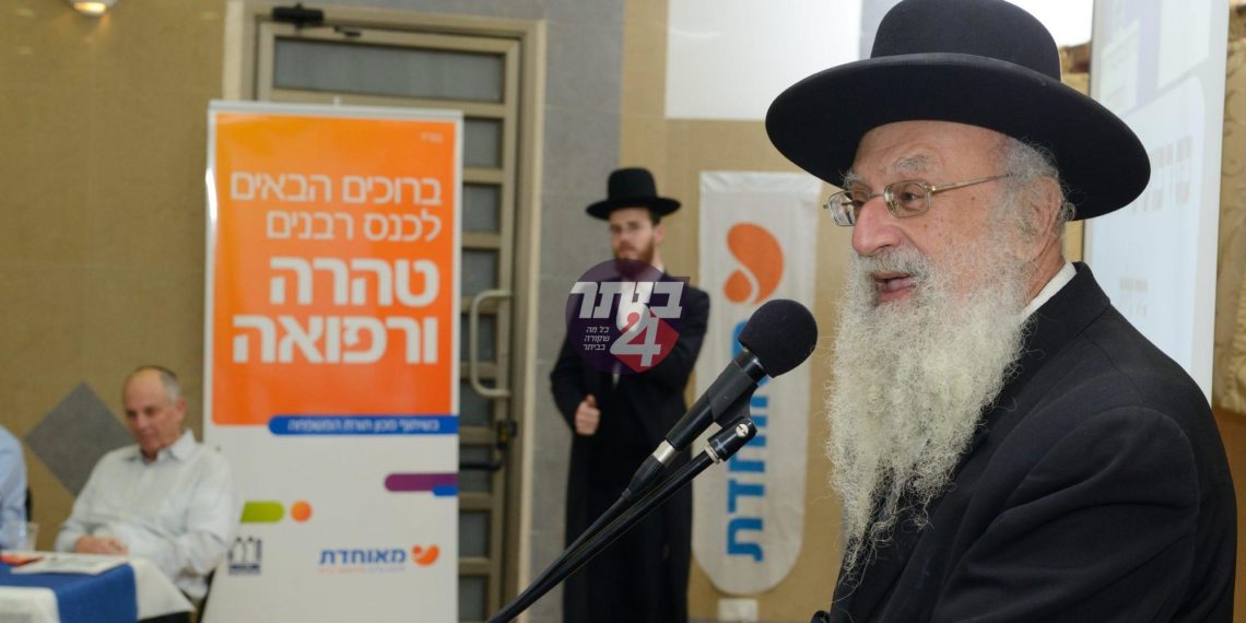 מאוחדים סביב רפואה והלכה