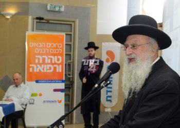 מאוחדים סביב רפואה והלכה