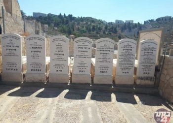 היא נפלאת בעינינו | בביתר עילית ציינו עשור לאסון הטראגי של משפחת ברנשטיין ז”ל