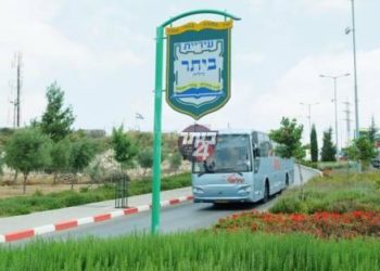 חברת ‘עילית’ מתעתדת לחנוך משרדי שרות בתוככי העיר