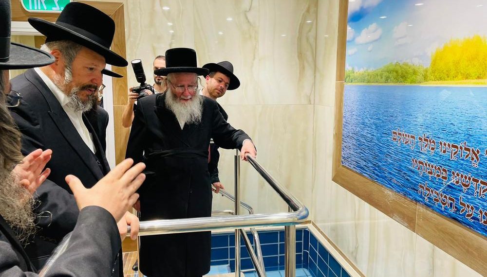 מעמד חנוכת מקווה טהרה מפואר בביתר עילית