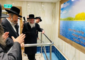 מעמד חנוכת מקווה טהרה מפואר בביתר עילית