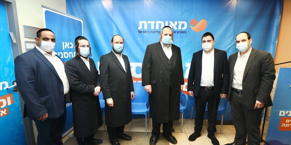 קופת חולים מאוחדת השלימה את הליך החיסונים הראשון כנגד הקורונה לאוכלוסיות בסיכון בבית”ר עילית