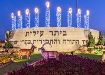 “חנוכד שמח”