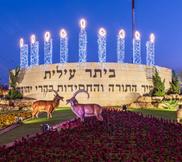 “חנוכד שמח”
