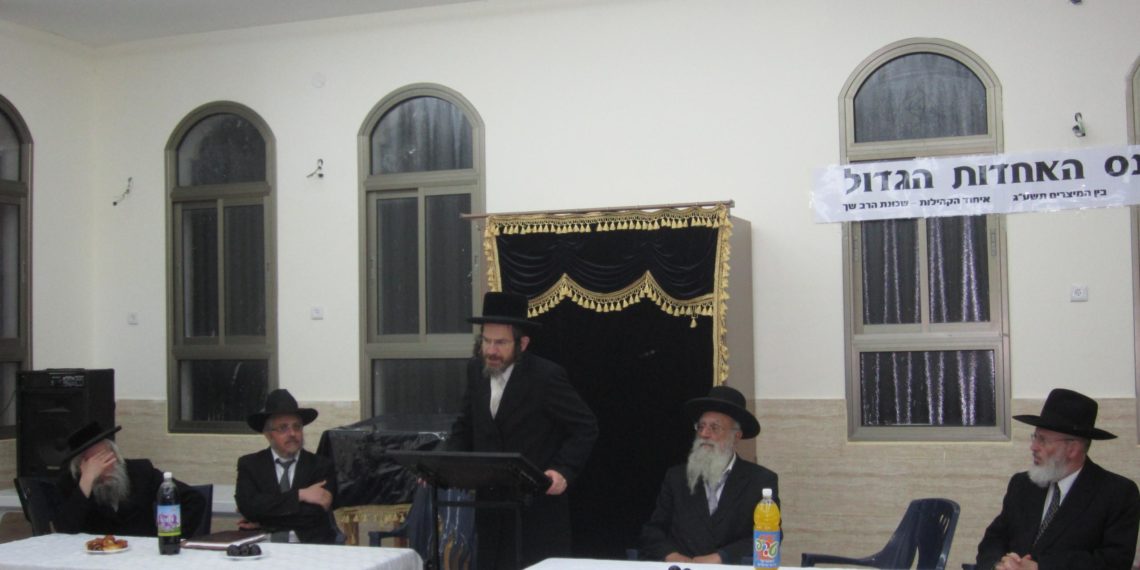 כנס חיזוק לצביון השכונה