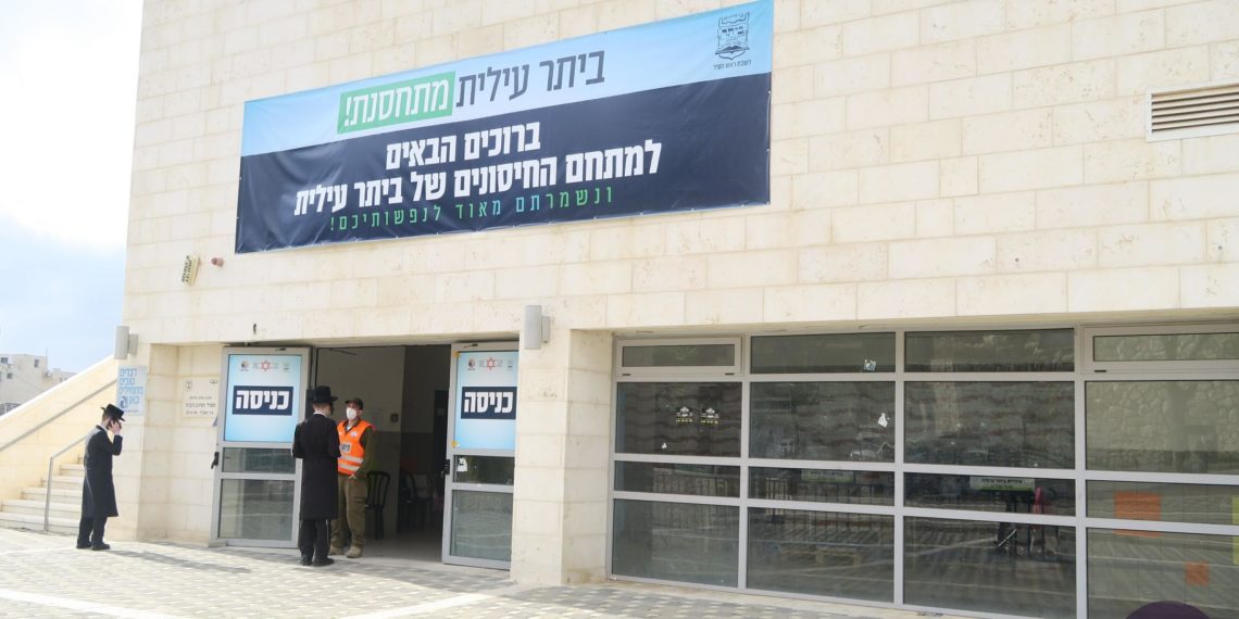 למעלה מאלף איש חוסנו במבצע חיסונים ענק בעיר