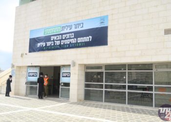 למעלה מאלף איש חוסנו במבצע חיסונים ענק בעיר