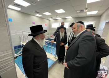 נפתח המקווה המרכזי ברח’ הרב שך