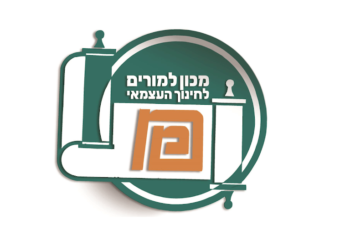 ביוזמת עיריית ביתר עילית: יום עיון מיוחד למלמדים ומחנכים בעיר