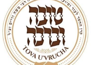 משמיעין על השקלים