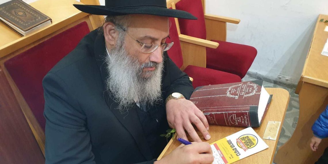 מיוחד ל’שערים’ | השו”ת המלא של הגאון רבי יצחק מועלם, ראב”ד בית הדין הספרדי  בעיר