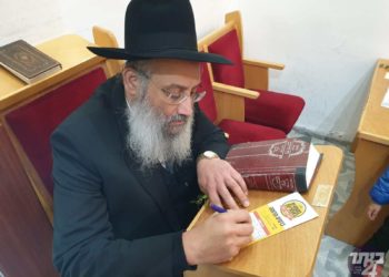 מיוחד ל’שערים’ | השו”ת המלא של הגאון רבי יצחק מועלם, ראב”ד בית הדין הספרדי  בעיר