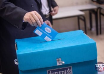 #ארבעה מי יודע# | מחר יהיה האות הזה, בפעם הרביעית: 27,647 תושבים בביתר יוכלו להצביע מחר, בתפילה לקדש שם שמים