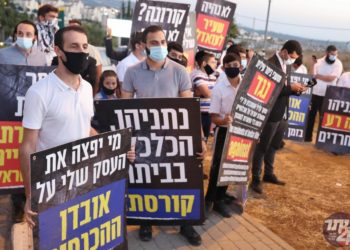 לאחר יממה של מחאה וזעקה: נתניהו נסוג מהכוונה להטיל סגר על ביתר