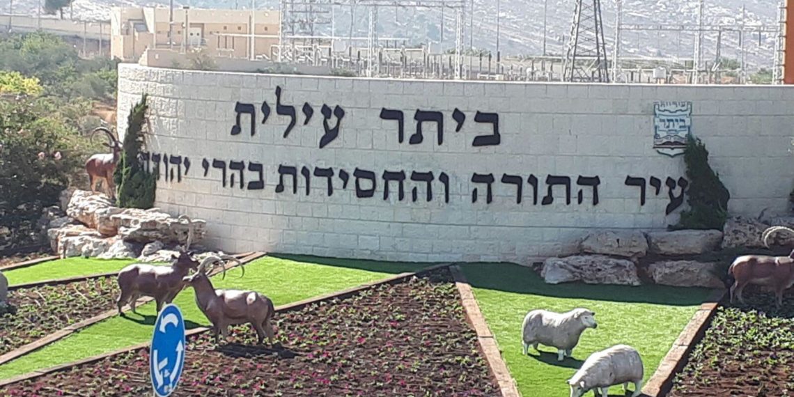 בעקבות כישלון הממשלה להאריך את תקנות החוק ביהודה ושומרון: מה המשמעות עבורנו, תושבי ביתר עילית?