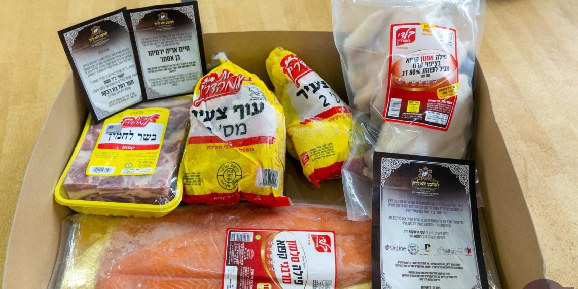 והיוקר יאמיר