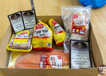 והיוקר יאמיר