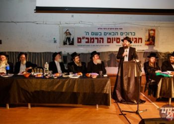 כותל המזרח של ביתר פיאר את מעמד סיום הרמב”ם | תיעוד