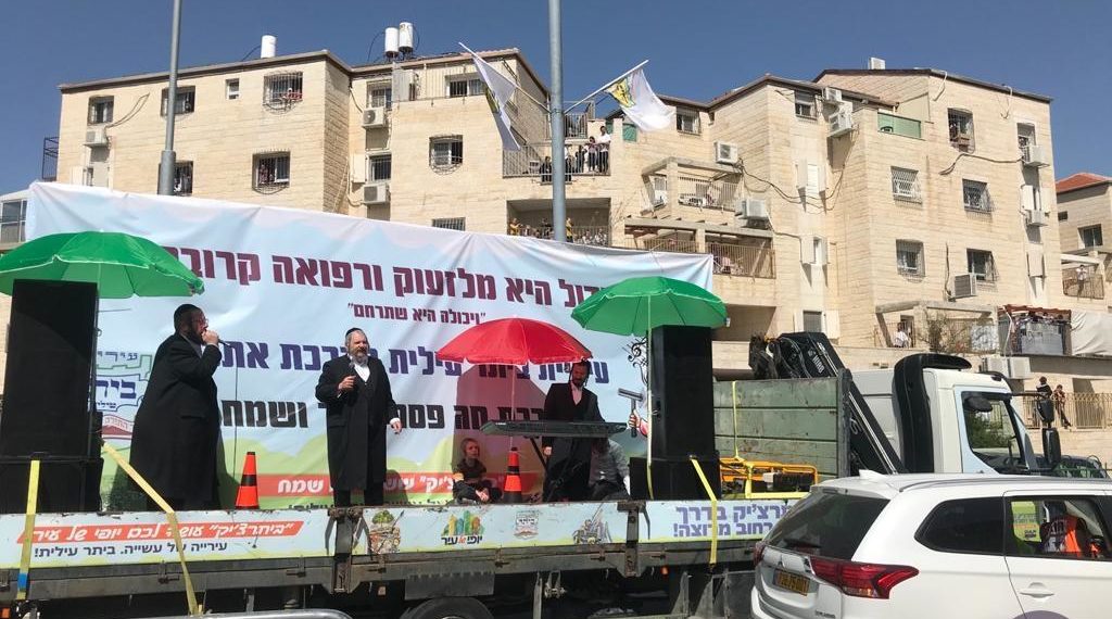 משאית השמחה חוזרת