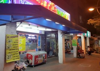 סבל לכל הצדדים | תושבי העיר מודאגים, העירייה מחפשת פתרונות, ובעלי העסקים חוששים מהתוצאות