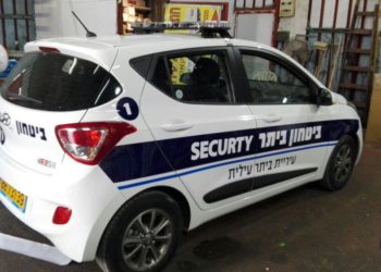 געוואלד, שבת!