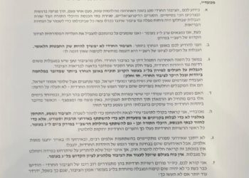 רה”ע ביתר עילית לקברניטי המדינה: משוגעים, רדו מהל”ג!