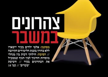 בא השמש בצהרון