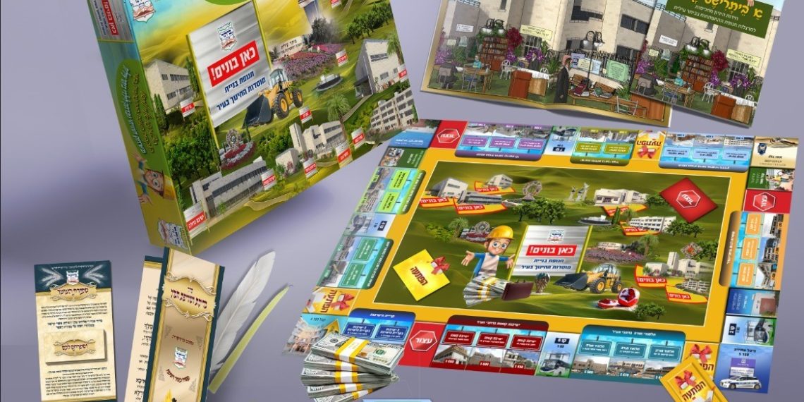 פסח של חירות בביתר עילית