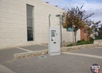 ממשיכים במהפכת התחבורה: 7 עמדות טעינה נוספות הותקנו ברחבי העיר